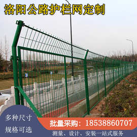河南洛阳双边丝护栏网防护围栏隔离铁丝边框高速公路铁路框架围栏