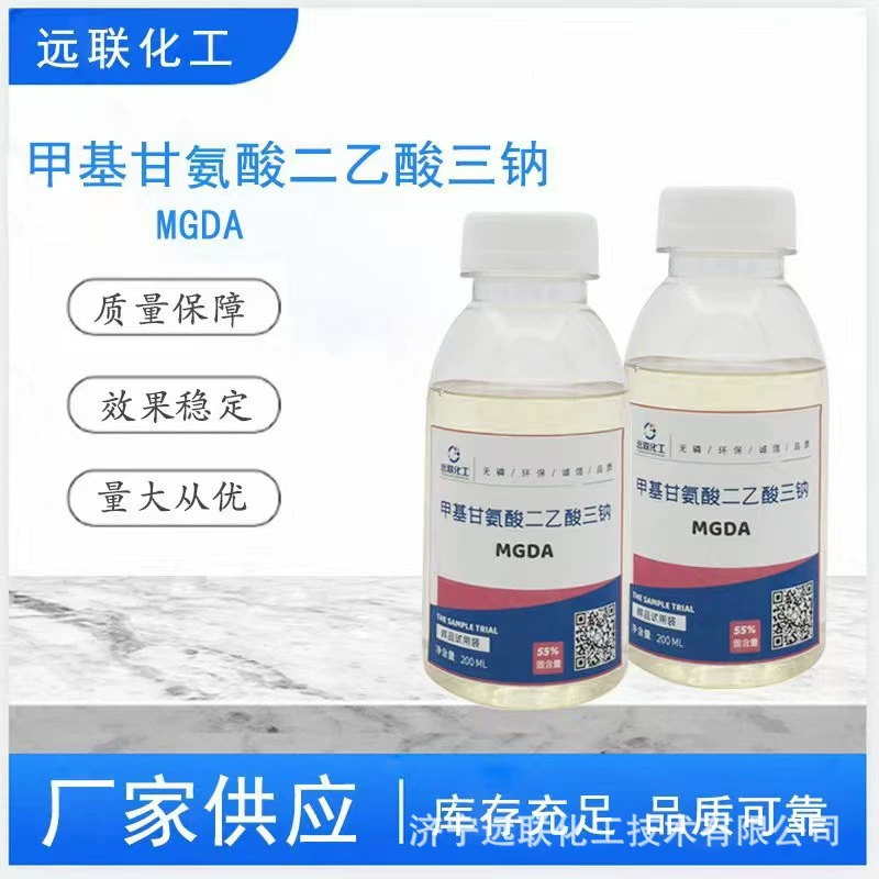 Метиллецин, диэтилат, соль тринексуса, моющее средство для посудомоечной машины MGDA без фосфора