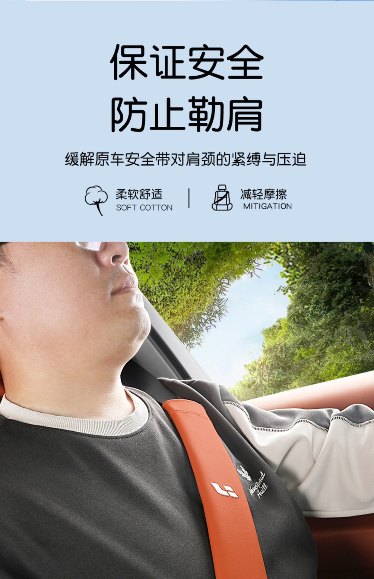 Suitable for Ideal L7/L8//L9 car microfiber leather seatbelt shoulder pad protector