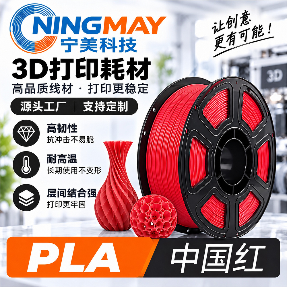 Filamento de Impresión 3D PLA 1.75mm 1kg para Impresora 3D
