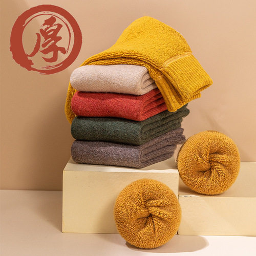Socks for men and women, mid-calf socks, autumn and winter thickened velvet towel socks, warm wool socks, long solid color sleep terry socks