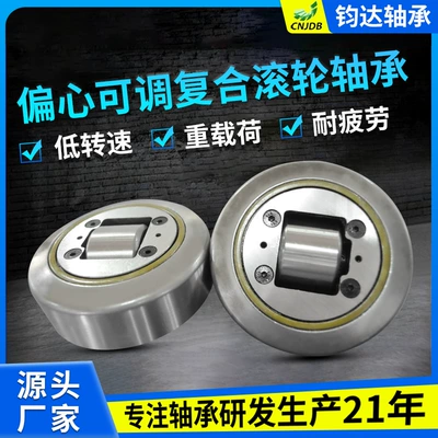 Roller Bearings, Avtomobil yataqları