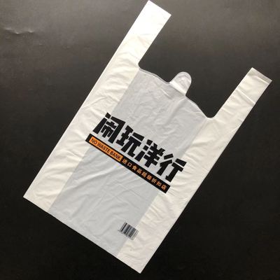 可降解塑料袋超市背心式購物袋食品袋光降解壹次性方便手提袋定制