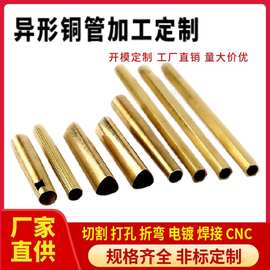 厂家供应异型铜管 毛细铜管 多规格异形铜套铜圈六角异型铜管加工