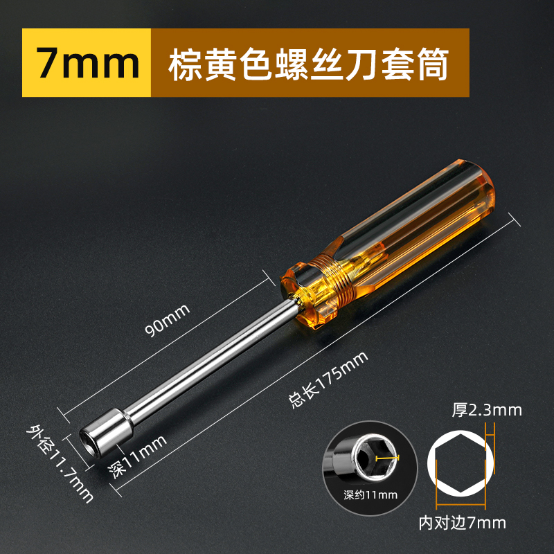 Dornillador de manguito de alta calidad, tuerca hexagonal, tornillo de manguito, llave, perno, manguito lote 4 - 14MM, manguito