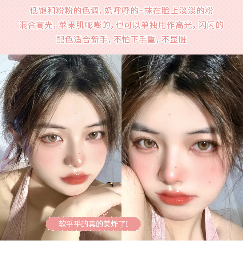 07081-塑颜花瓣腮红---正确版面_09.jpg