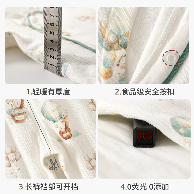 婴儿秋冬外出家居服宝宝分体套装高腰护肚40g夹棉保暖安阳婴童装|undefined