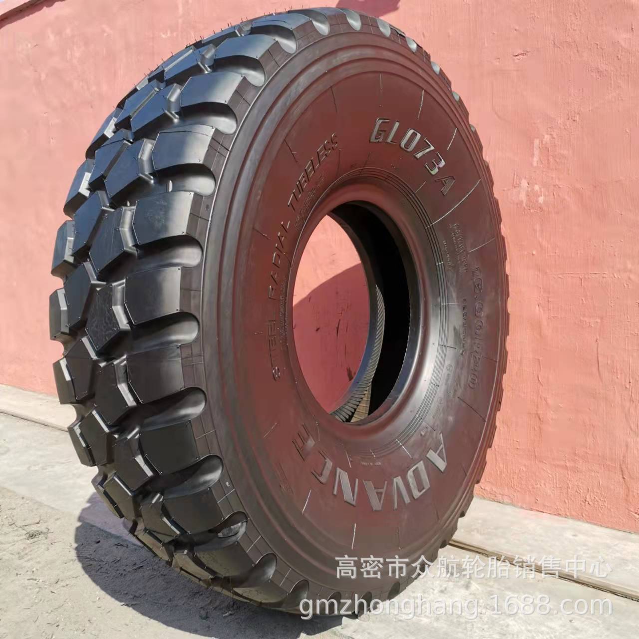 现货供应贵州前进全钢工程载重轮胎16.00R20 子午线越野自卸车轮