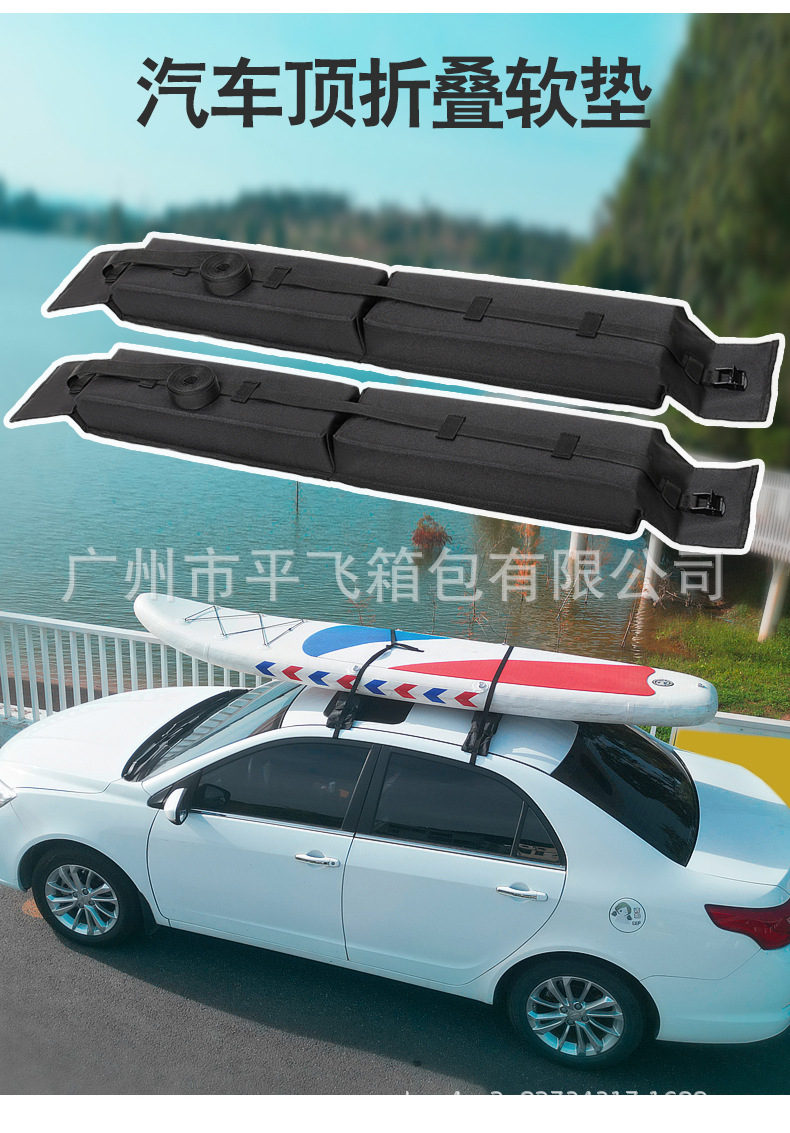 Car roof rack surfboard roof non-slip mat strap kayak snowboard