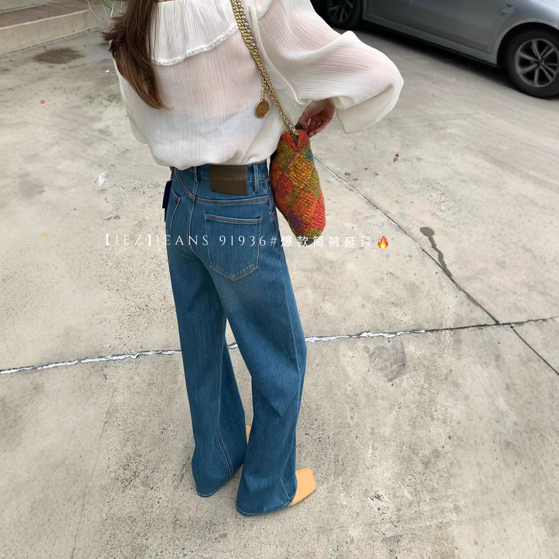 IEZ四面弹窄版直筒牛仔裤女2025秋季韩版高腰显瘦遮跨阔腿拖地裤|undefined