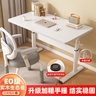 Solid Wood Study Table Liftable Computer Table Home Primary School Student Study Table Office Desk Children's Desk Work