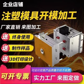塑料模;车顶灯;太阳能灯