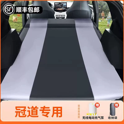 Guandao car mattress, rear: Vehicle-mounted inflatable bed - honda-crown-road-2023-model-special-for-guandao-black-grey-spring-ya-fang-inflatable-bed-fixed-headrest-includeswireless-electric-inflatable-pump-storage-bag-free-sf-express-shipping