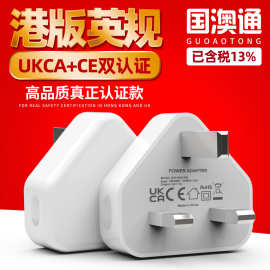 5V1A英规USB充电器 5V2A英规UKCA认证充电头 CE认证三角充电器