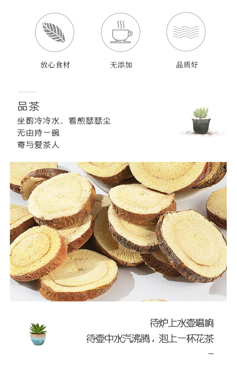 Gansu Red-Skin Licorice Slices Gan Cao 500g Dried Herbal Tea Ingredient Bulk Pack key features