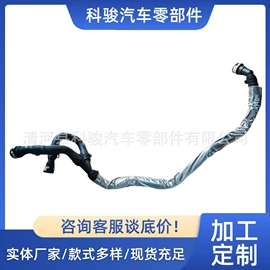 汽车水管;车身及附件;悬挂系统