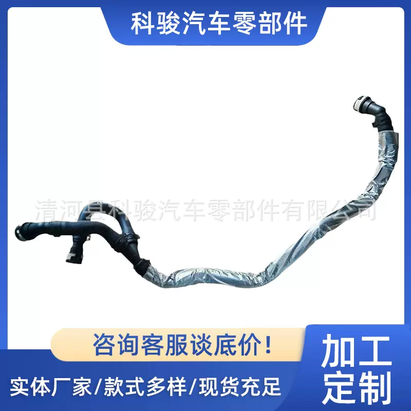 JL1Z18472B领航员3.5T暖风水管三通管汽车水管