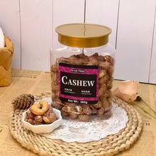 麦祺罐装开心果腰果核桃香蕉片炒货休闲年货伴手礼坚果零食批发