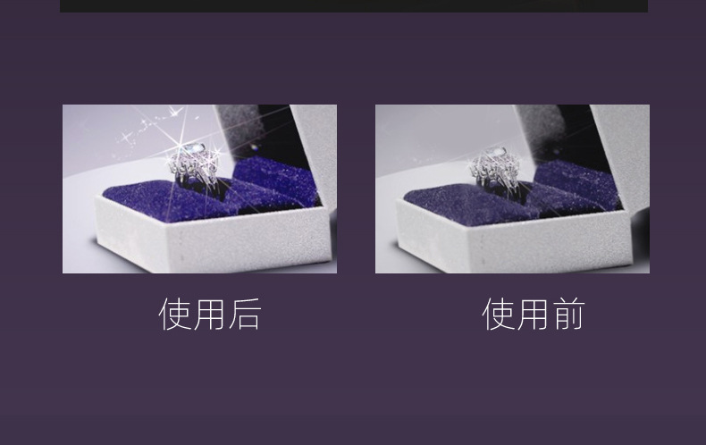 珠宝灯详情定_03.jpg