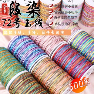 72̖��Ⱦ��500����ʝu׃����diy��朶��繝���K�������ܲ��ϰ�