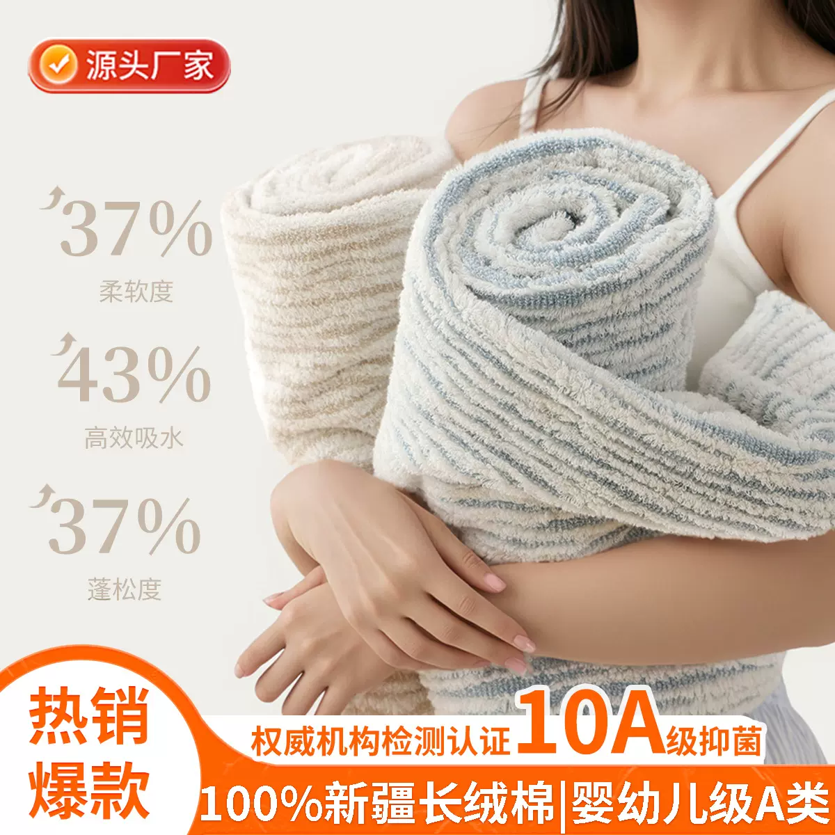 2025新款全棉浴巾a类母婴级吸水速干大毛巾情侣款家用洗澡大裹巾