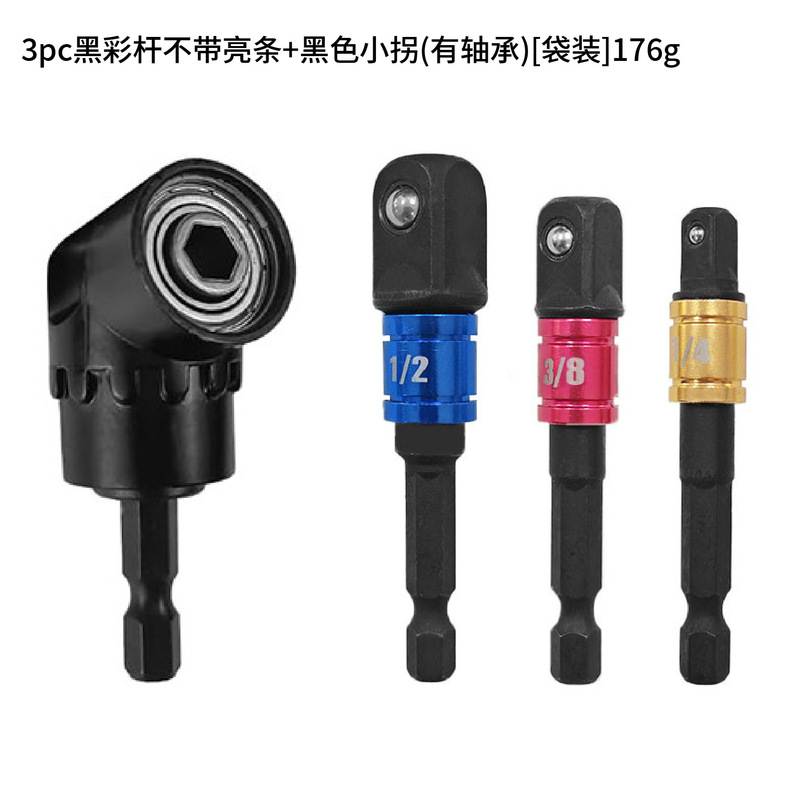 Yunbei ロングおよびショートカーブビットコーナーツール 105 度カーブドライバー反転カーブツール六角シャンク電気ドリルカーブビット|undefined