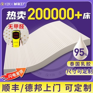 P66D latex mattress Thailand imported natural rubber student dormitory single 1 meter 8 home tatami mattress can be