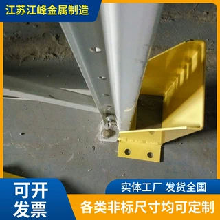 仓库货架金属防撞护脚L型直角C型包围款墙角防碰撞包角Q235钢材质