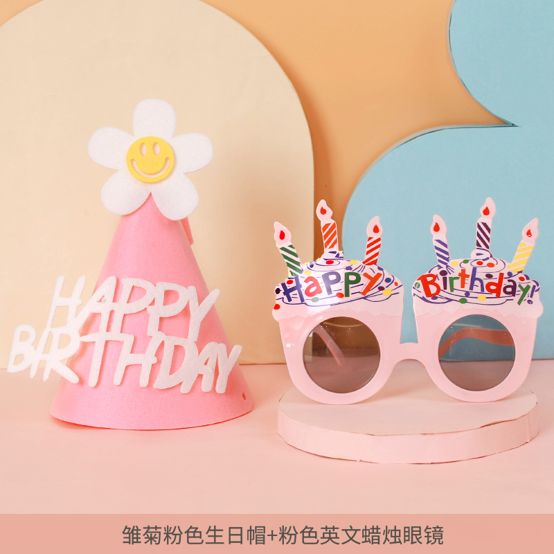 생일 모자 안경 세트 D