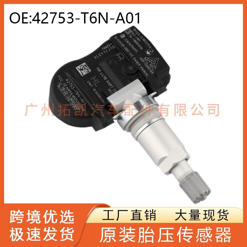 42753-T6N-A01 Sensor de presión de neumáticos para Honda Odyssey TPMS Monitor de presión de neumáticos