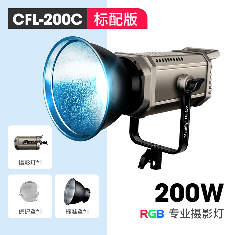 Атмосферный заполняющий свет, лампа, LED-подсветка волос, на заказ, 200W