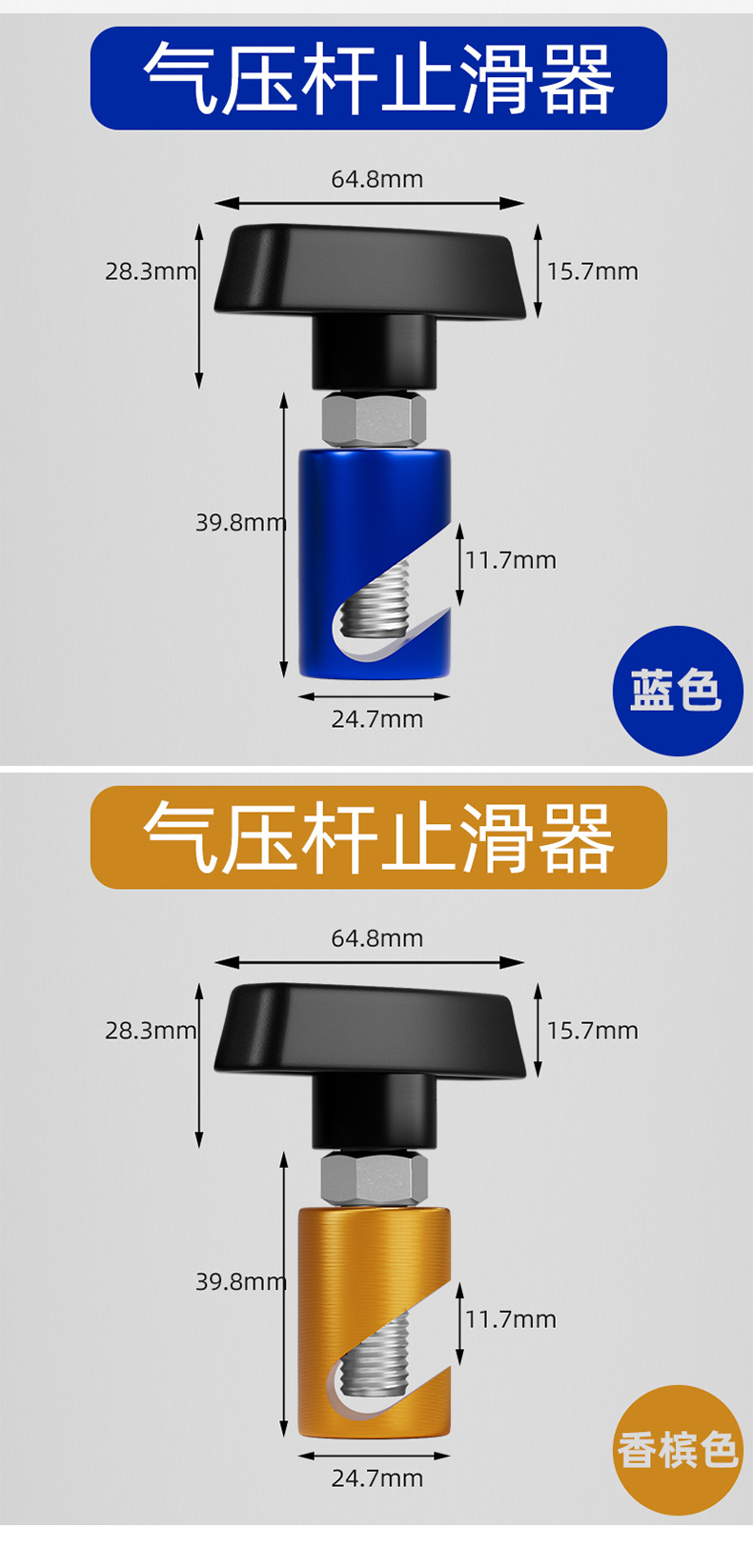 Colorful Car Engine Hood Anti-Pinch Lift Rod Anti-Slip Rear Box Support Rod for Easier Installation