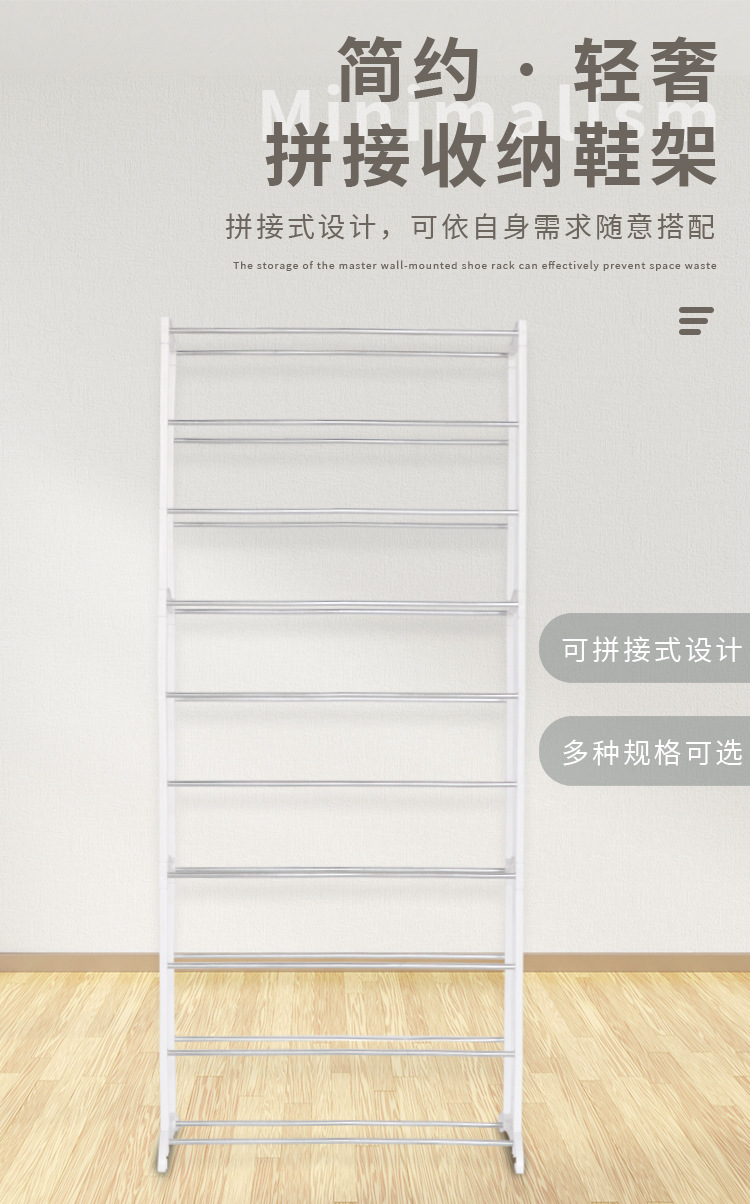 黑白可拼接架_01