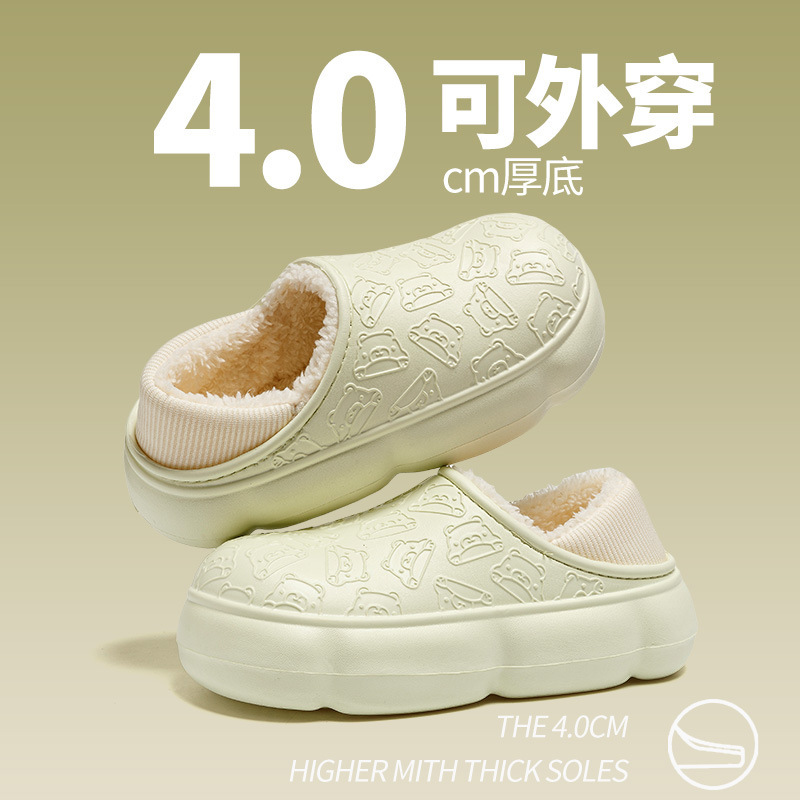 Zapatillas de algodón impermeables para mujeres invierno 2023 nuevo hogar cálido fondo grueso bolsa de confinamiento antideslizante zapatos de tacón de algodón para mujeres