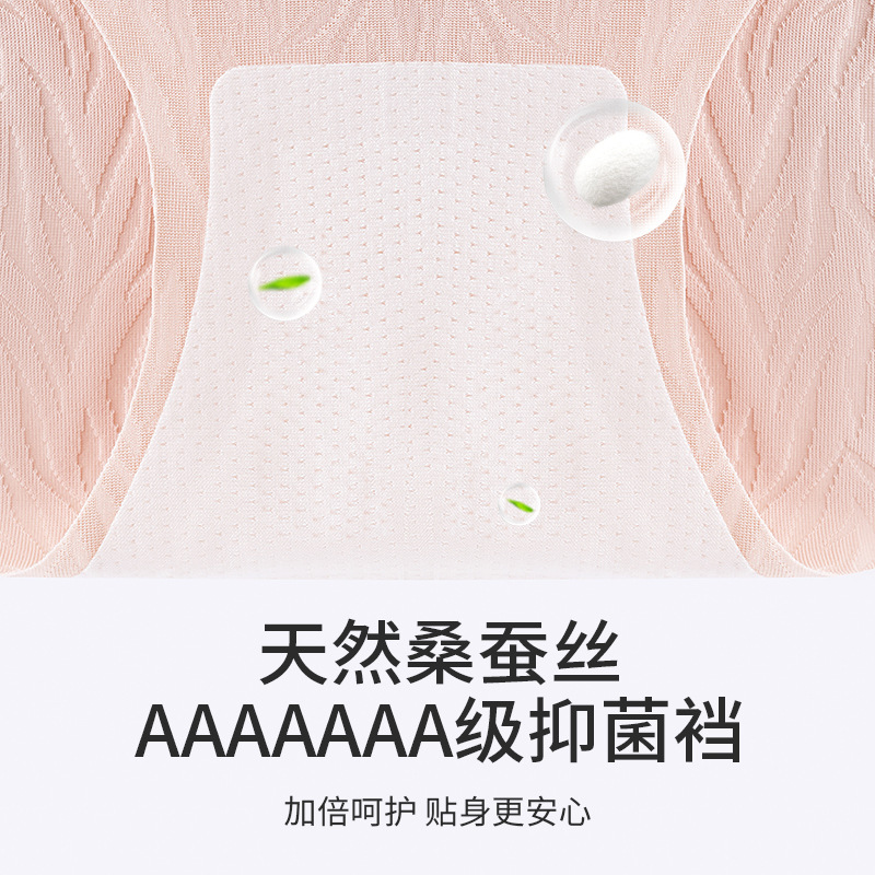 Ropa interior sin costuras de seda de hielo para mujer 2024 nuevo estilo de verano delgado para niñas, ropa interior antibacteriana y transpirable en la cintura media, refrescante