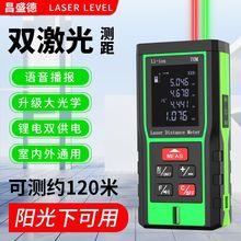 新款激光测距仪红外线电子尺高精度测量仪户外绿光激光尺量房仪