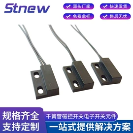 开关元件;接近开关;浮球开关