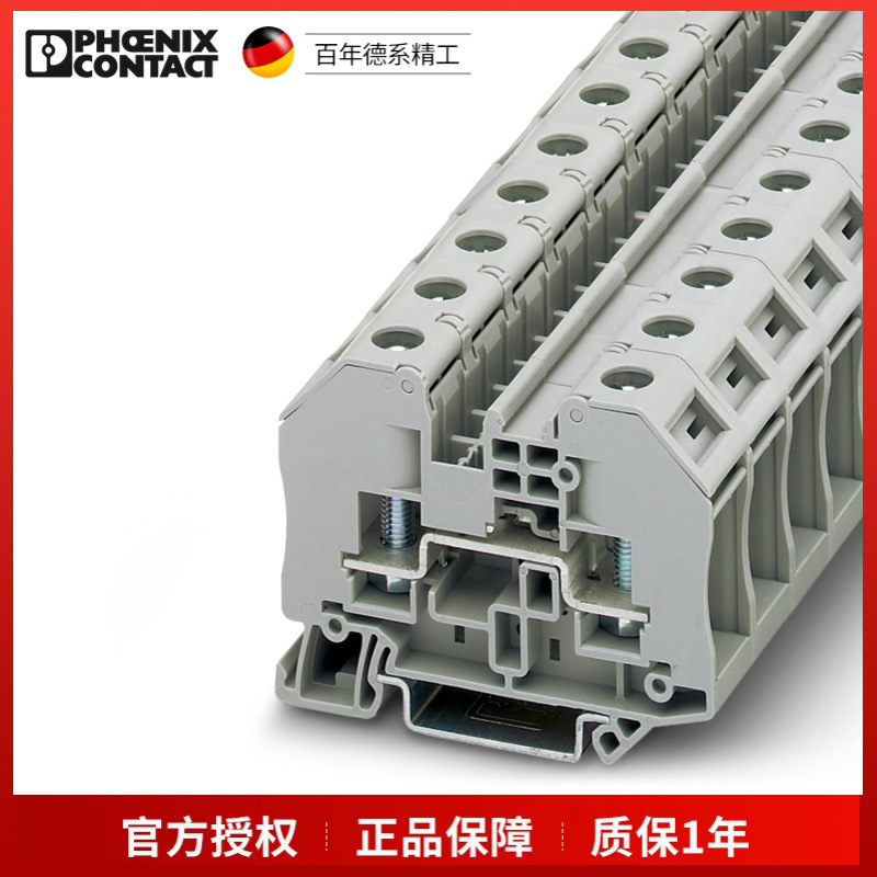 菲尼克斯螺栓连接端子RT5-3049026一包50个现货