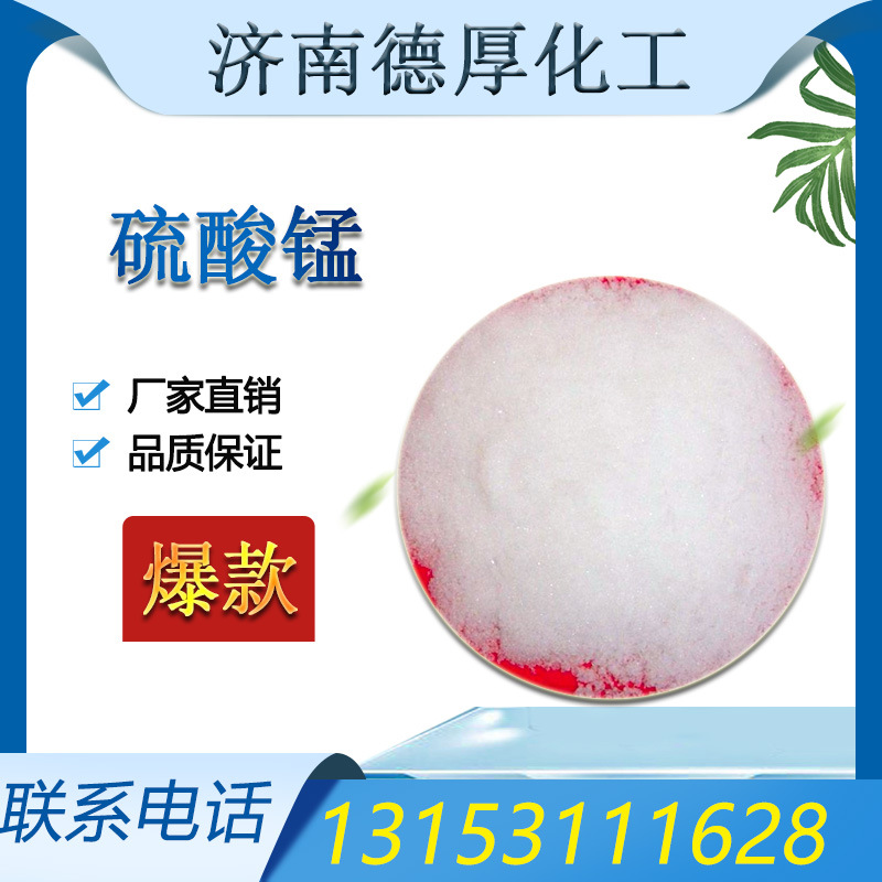 �����ֻ���Ӧ�������۰�ɫ��ĩ ��ҵ����������98%��ˮһˮ������