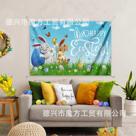 跨境希音复活节壁挂卡通兔子彩蛋装饰横幅旗帜复活节派对装饰套装