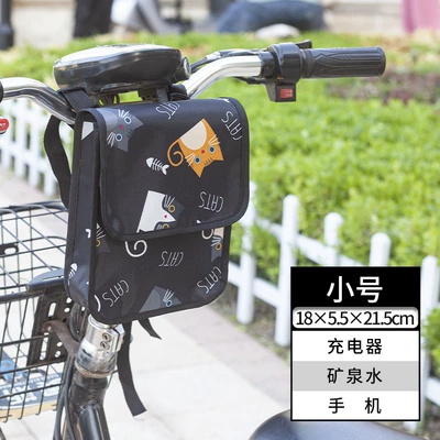 Electric car tail box, Storage Bag Storage Pocket Battery - small-black-cat-with-big-faces-three-dimensional-waterproof-default-items