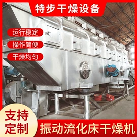 混合机;干燥设备;粉碎机