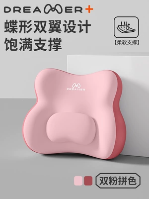 Long Sitting – Waist support - patented-adjustable-convex-point-lumbar-supportdouble-pink-color-combination