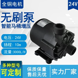 喷泉水景;离心泵;潜水泵
