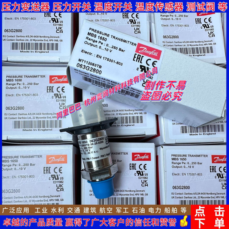 Danfoss Mbs1650 063g2800 2805 2806 2815 2818 2819 Pressure Transmitter Danfoss Mbs1650 063g2800 2805 2806 2815 2818 2819 Pressure Transmitter