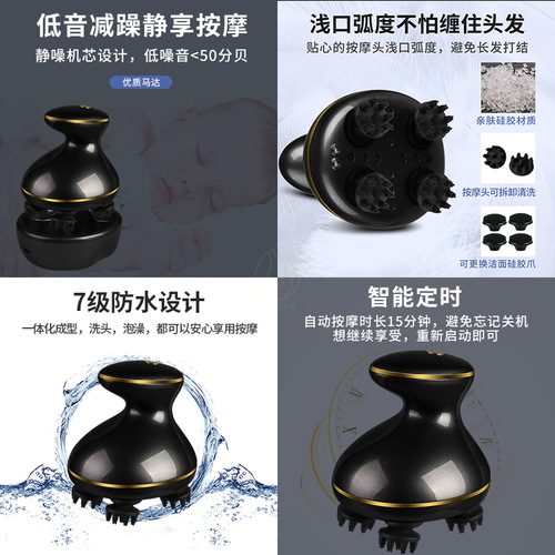 New EMS Microcurrent Head Massager, Electric Kneading & Vibration Waterproof Charging Scalp & Head Massager