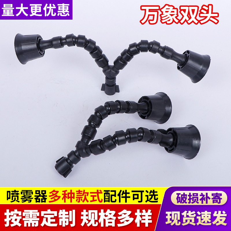 agricultural electric double-sided electrospray