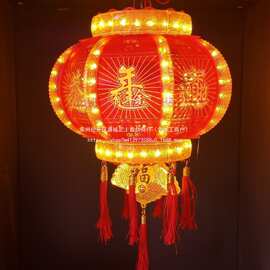 一对常亮红黄灯光低价处理灯笼微瑕疵灯光都亮带穗带福牌春节灯笼
