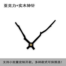 ��֦�����ľ�Rᘁ�����ָ�DIYʯӢ�R���ͨ��ä�וrᘷ�ᘱ��