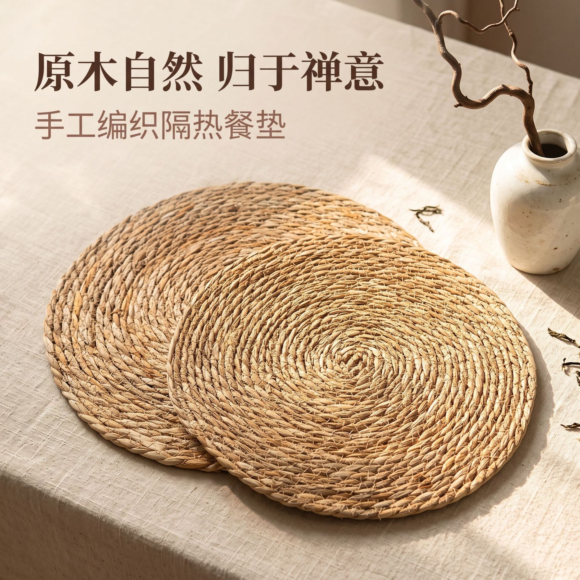 Handmade woven placemats from reeds, round, for home use, heat-resistant, suitable for use under casseroles, thickened, bowl mats, and cross-border insulated mats